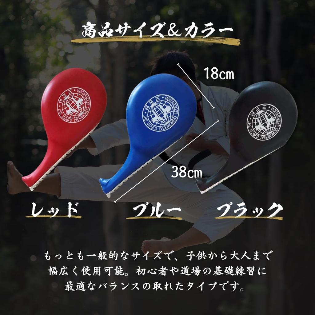 Crystal Craft Hand and Boxing Practice Mitts with Set of 2 Mitts, Karate, Taekwondo, Straps, (Blue)