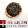 [Hubu Handmade Jiuqu Red Plum] Hangzhou Pre-rain Tea Wholesale Origin Factory Direct Sales Gongfu Longjing Black Tea