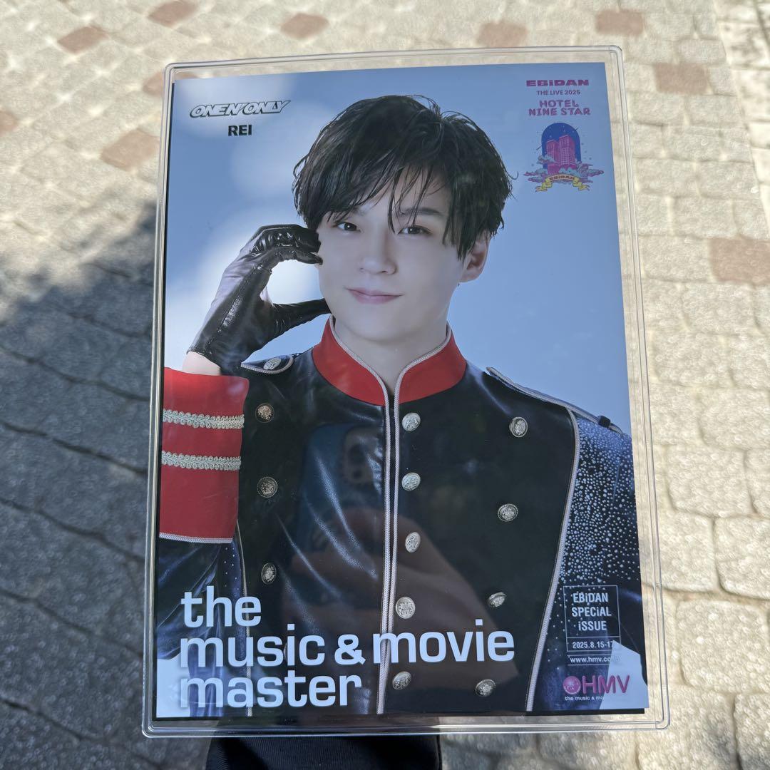 

[USED] ONE N ONLY One N Flyer Every Live Rei Sawamura