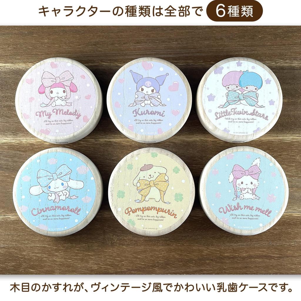 Sanrio Characters Little Twin Stars Baby Tooth Case with Big Ribbon, SANRIO LittleTwinStars ARASE Character Paulownia Wood Round Baby Tooth Case