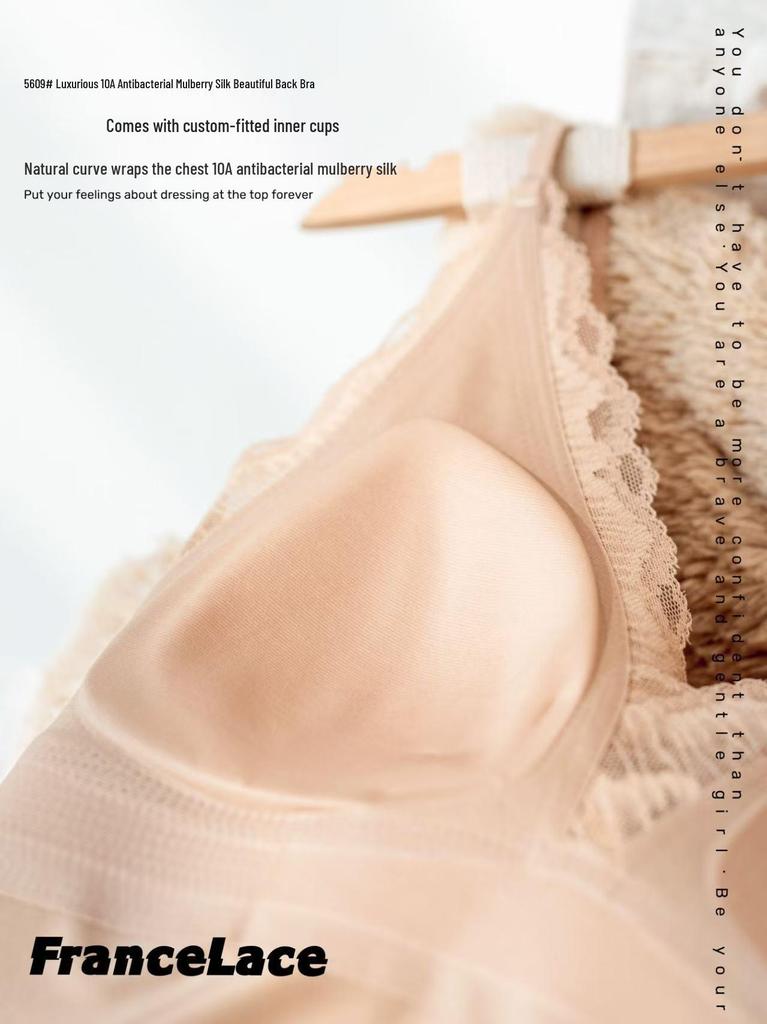 2026 Spring Women's Satin Lace Seamless Criss-cross V-neck Strappy Top