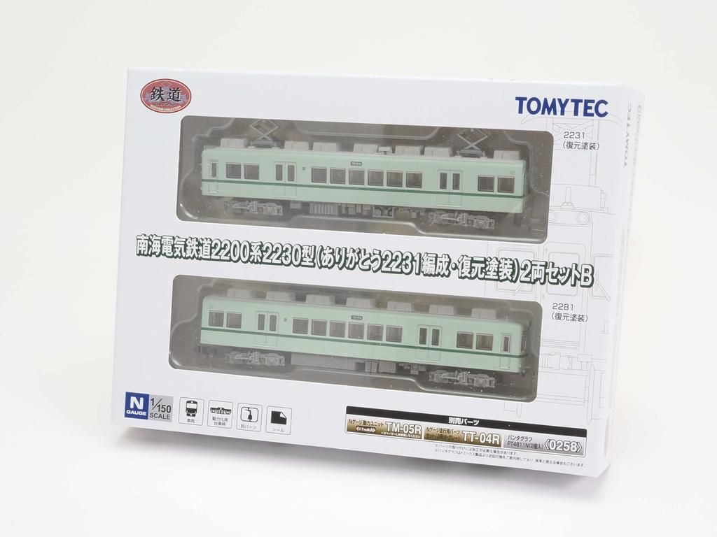 TOMYTEC Railway Nankai Electric Railway 2200 Series 2230 Type You 2231 with Restored Diorama 337188 Collection, "Thank Formation" Paint, 2-Car Set,