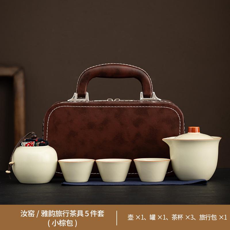 Ru Yao Yayun Travel Tea Set Small Set Portable Outdoor Kung Fu Tea Set Kuaike Cup Business Companion Gift