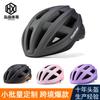 Adult Unisex Cycling Helmet Road Bike Mountain Outdoor Sports Breathable Winter All Season