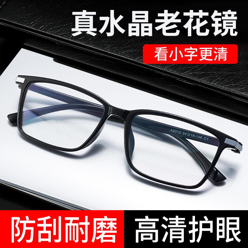 

Popular Donghai crystal glass high-definition anti-fatigue stone reading glasses with full frame eye protection 100Degree【Age-Appropria