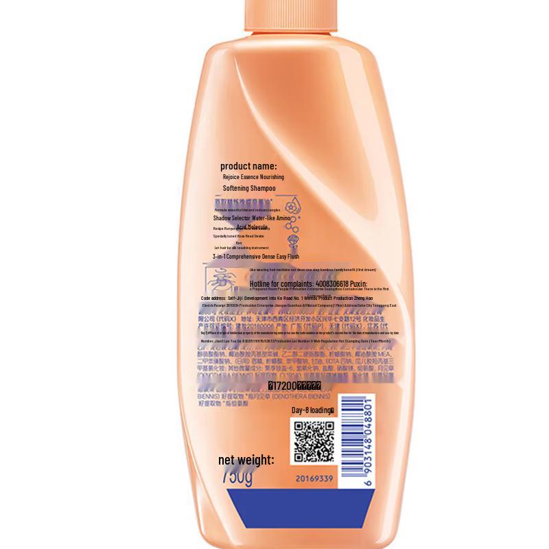 Pantene Nourishing & Smoothing Shampoo
