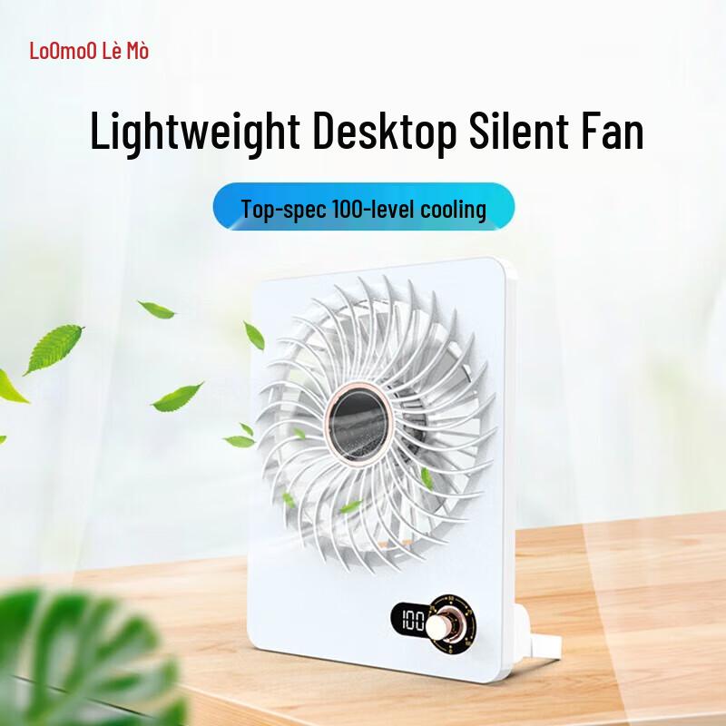 LOOMOO Multifunctional Desk Fan LDF-031