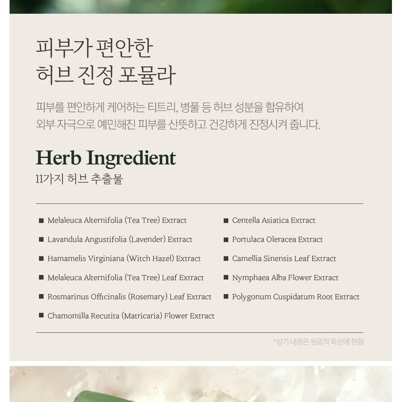 Nard Heartleaf AHA BHA PHA Peeling Pad