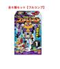 Minipla Animal Combination Series 04 Condor Wild Zyuoh Cube Weapon Complete Set & 6-piece (Candy Toy)
