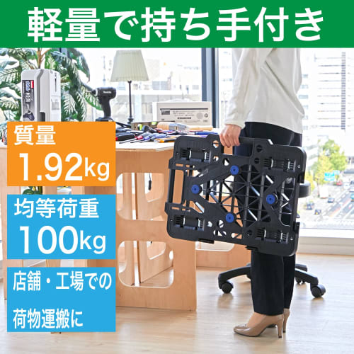 TRUSCO Flat Dolly, Lightweight, Route Van Mesh Type, 515 x 385, Load: 100kg, Connectable and Stackable, All 4 Wheels Flexible, Black MPK-500J-BK