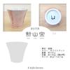 Kunzan Kiln Teacups Hasami Made in Striped J-kitchens (3-Piece Set), Ware, Japan, 130cc,