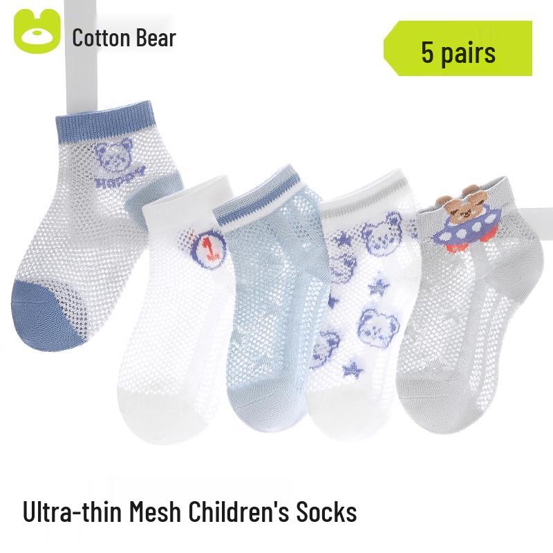 Mianqixiong Boys  Breathable Mesh Cotton Ankle Socks 2XL