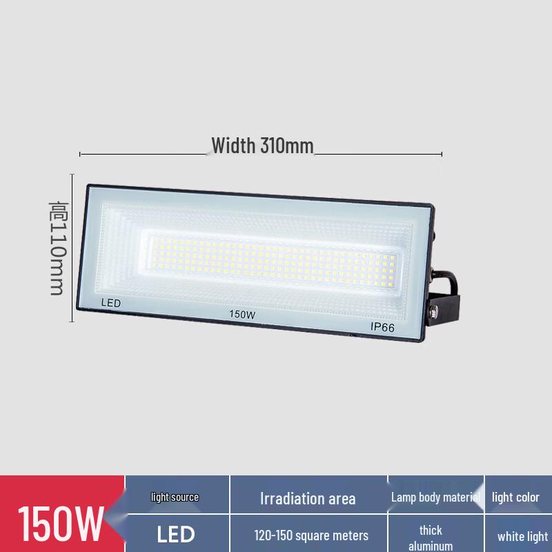 Lishi Outdoor Waterproof Floodlight