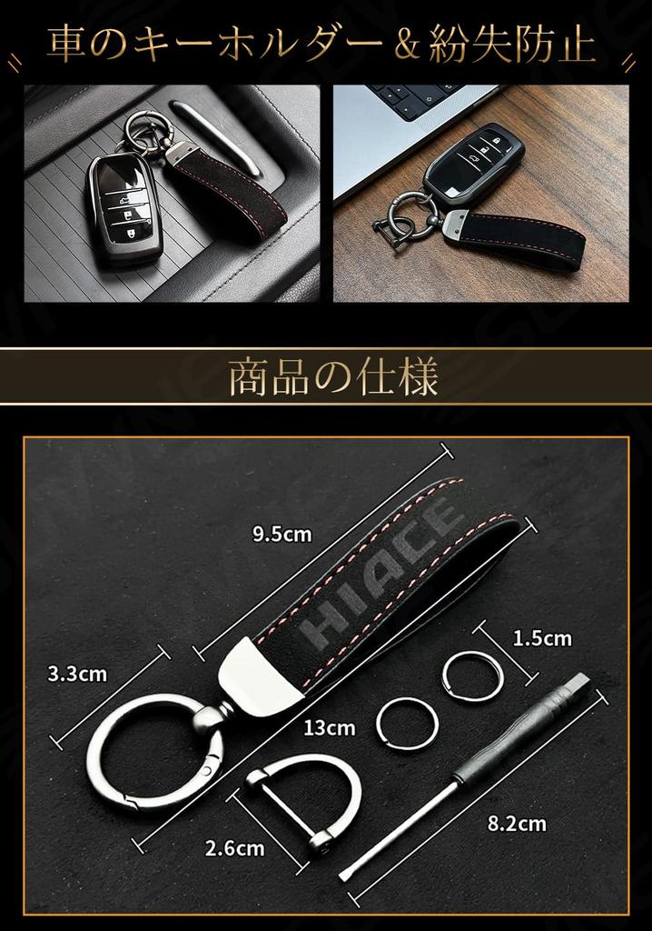 [SUVVNE] Hiace exclusive key chain, suede style, car type logo
