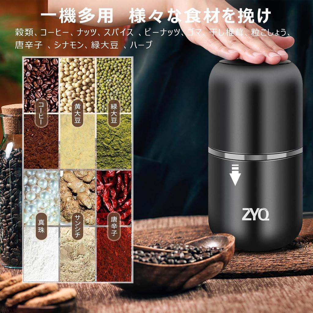 Electric Coffee Grinder with Cutter, Grinds Coffee Beans in Seconds, Large Capacity, One-Touch Operation, Grinds Beans, Green Tea, Chili Peppers,