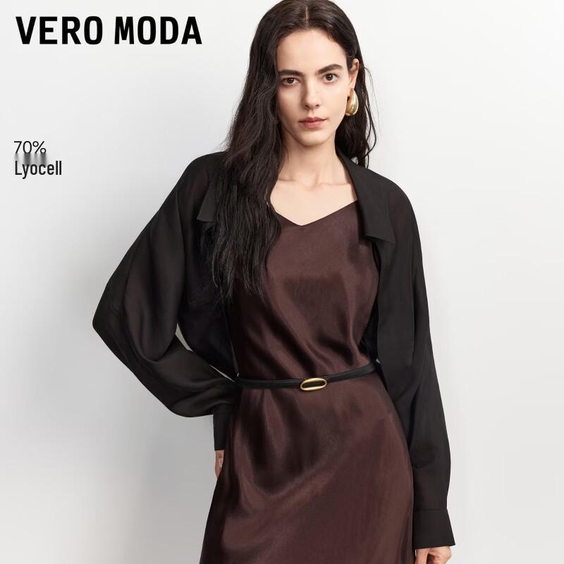 VEROMODA Women s Lyocell Blend Short Cardigan Blouse S