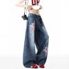 American star patch cat whisker jeans men's and women's summer cleanfit loose lazy casual floor mopping trousers