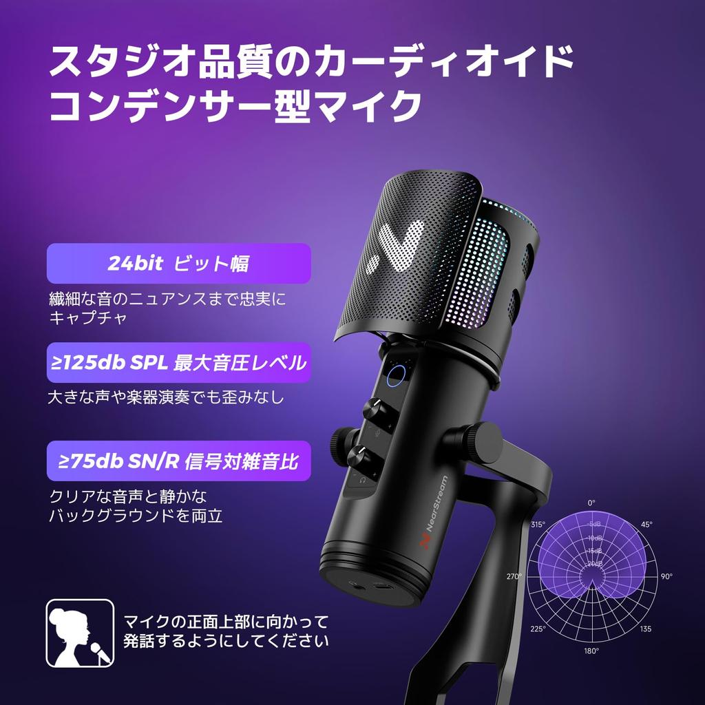 NearStream AM35U Condenser Microphone, USB Gaming Microphone, PC Microphone, Super Cardioid Pattern, RGB Lighting, Wired, 3.5mm Headphone Jack,