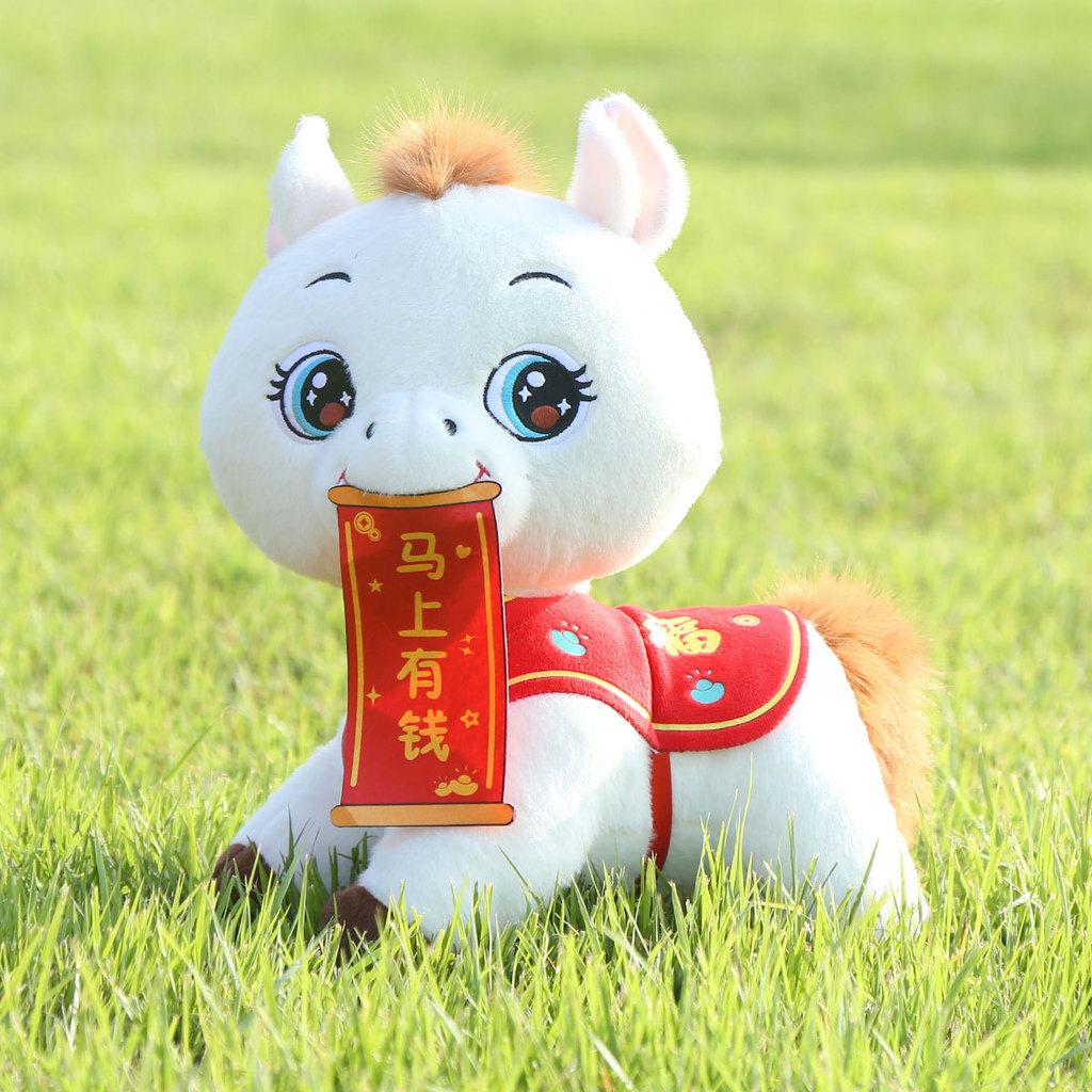 Year Of The Horse Plush Toy With Lucky Embroidered Logo For Chinese New Year Celebration