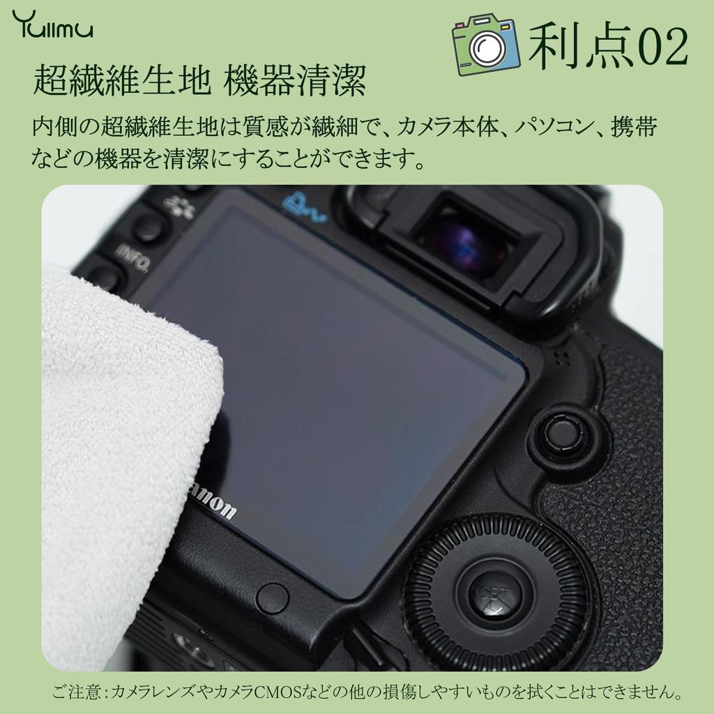 Yullmu Obal na fotoaparát Obalová látka Čisticí hadřík Hadřík na fotoaparát Ochrana pro 45cm x 45cm Modrá vlna Fotoaparát/Setový objektiv/Tablet/Myš/Switch/iPad atd.