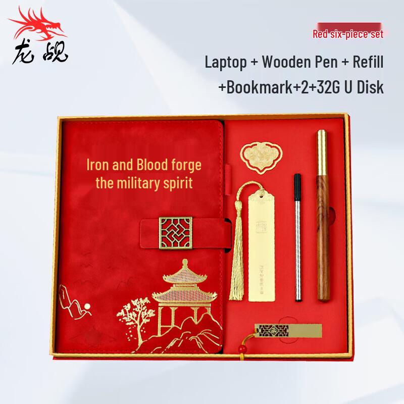 Dragon Emblem Retirement Commemorative Gift Set