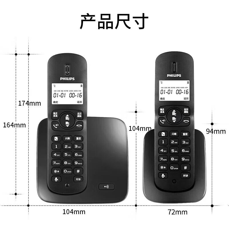 Philips DCTG186 Cordless DECT Phone System (CN version)