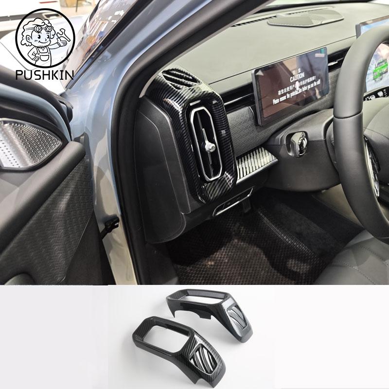 RHD LHD For Chery JAECOO J7 2024 2025 ABS carbon fiber interior accessories window lift switch cover gear panel AC vent cover