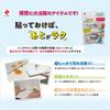 Nichiban Dear Kitchen Easy Stain Prevention Tape Set of 2 18mm X 10m DK-AT18 | Stove Sink Gap Cleaning New Life