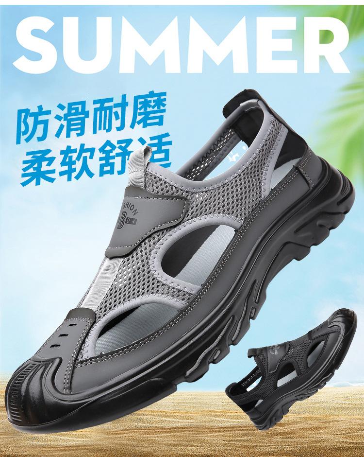 Summer Breathable Men's Hooded Sandals with Hollow Mesh Holes, Outdoor Non Slip Lightweight Sports and Leisure Beach Shoes