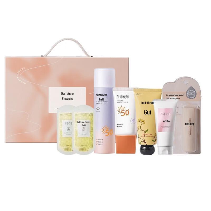 Ban Mu Hua Tian Good Things Happen Peanut Sunscreen Set ZY09