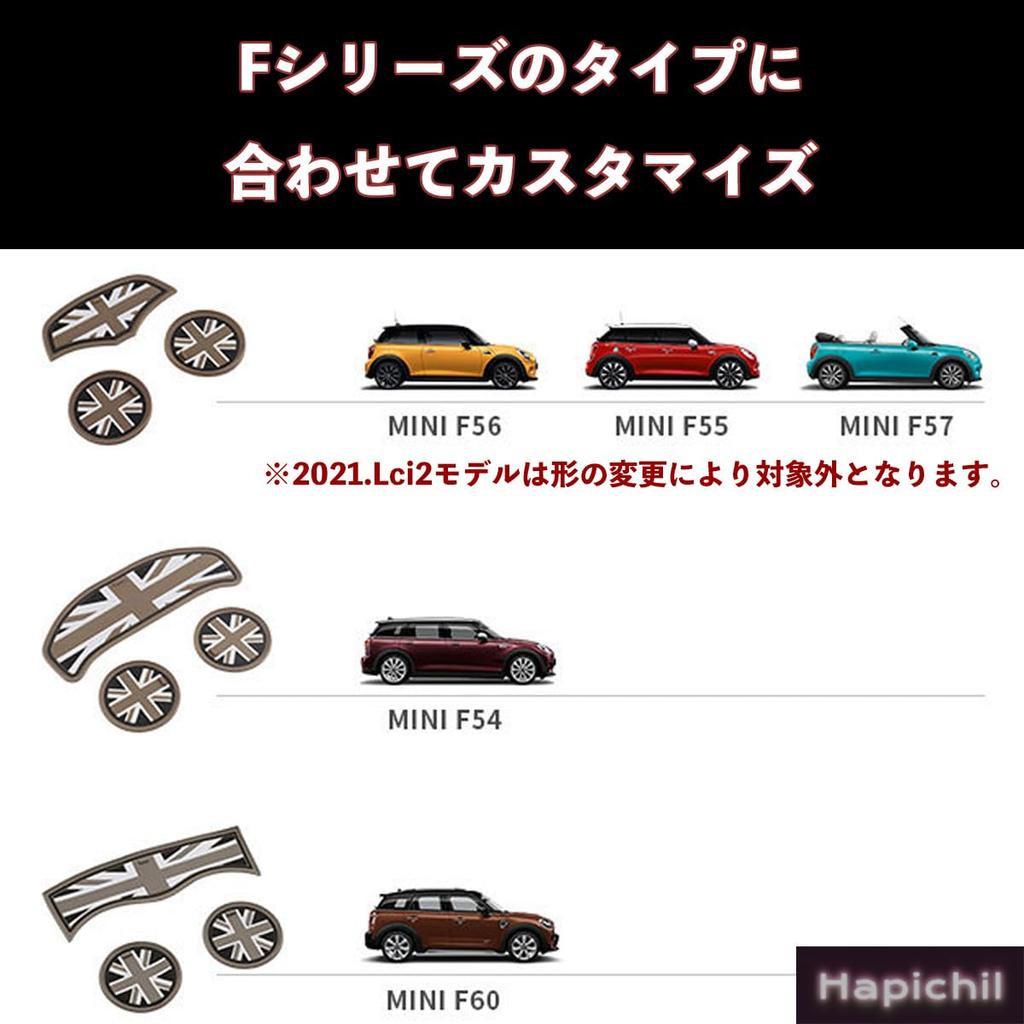 HapiChil Mini Cooper Getränkehalter Untersetzer BMW MINI Zubehör (MINI