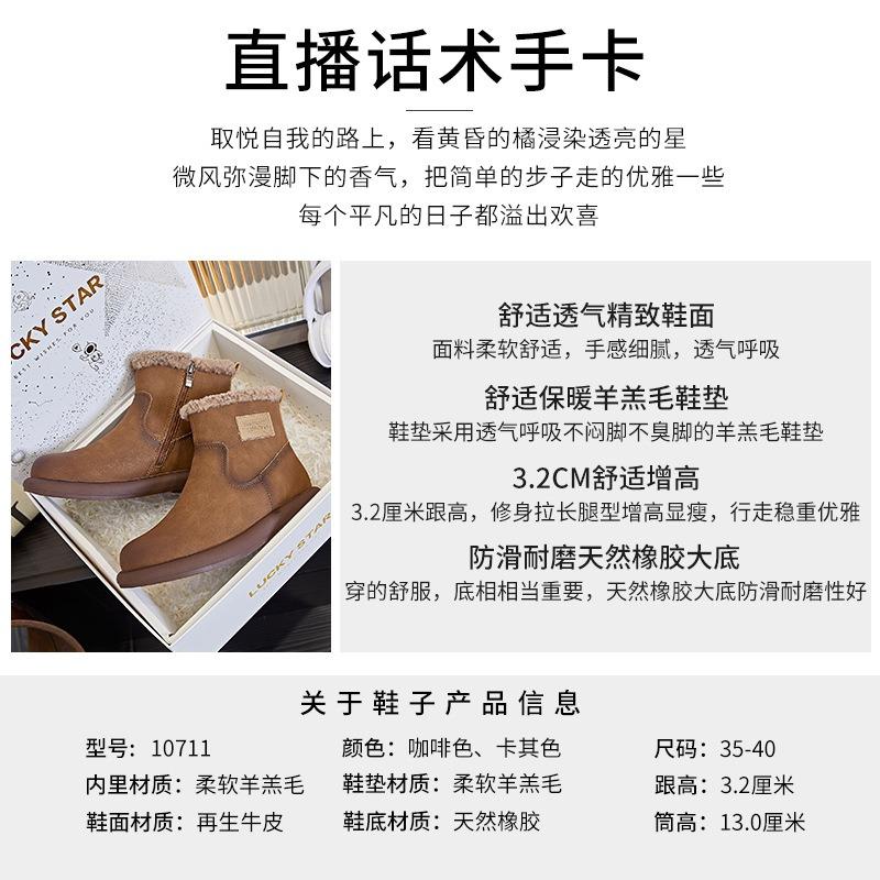 New snow boots women's winter velvet warm women's boots casual short boots versatile women's shoes polished fashion shoes