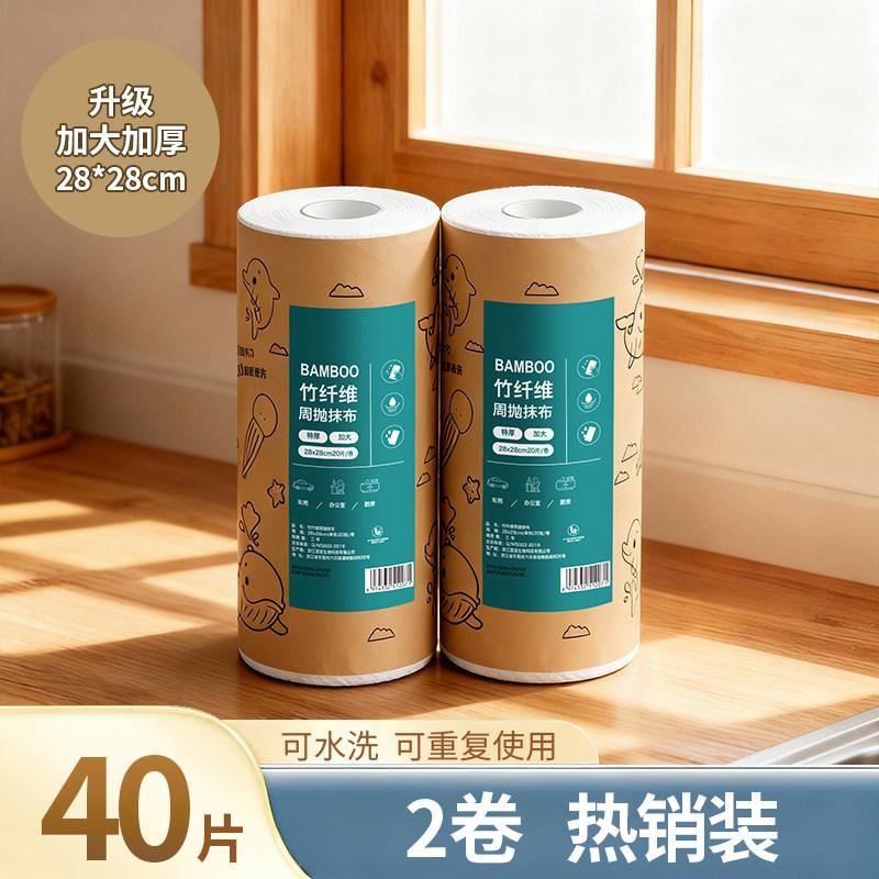 Can Be Torn by Hand, Throw Around the Rag, Special for Kitchen, Thickened Water Absorption, Non-oil, Disposable Cleaning Cloth, Wet and Dry Use