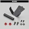 Daytona Motorcycle Clamp Bar Holder for FORZA Red 17863 Multi-Bar [MF13/15] (18-21)