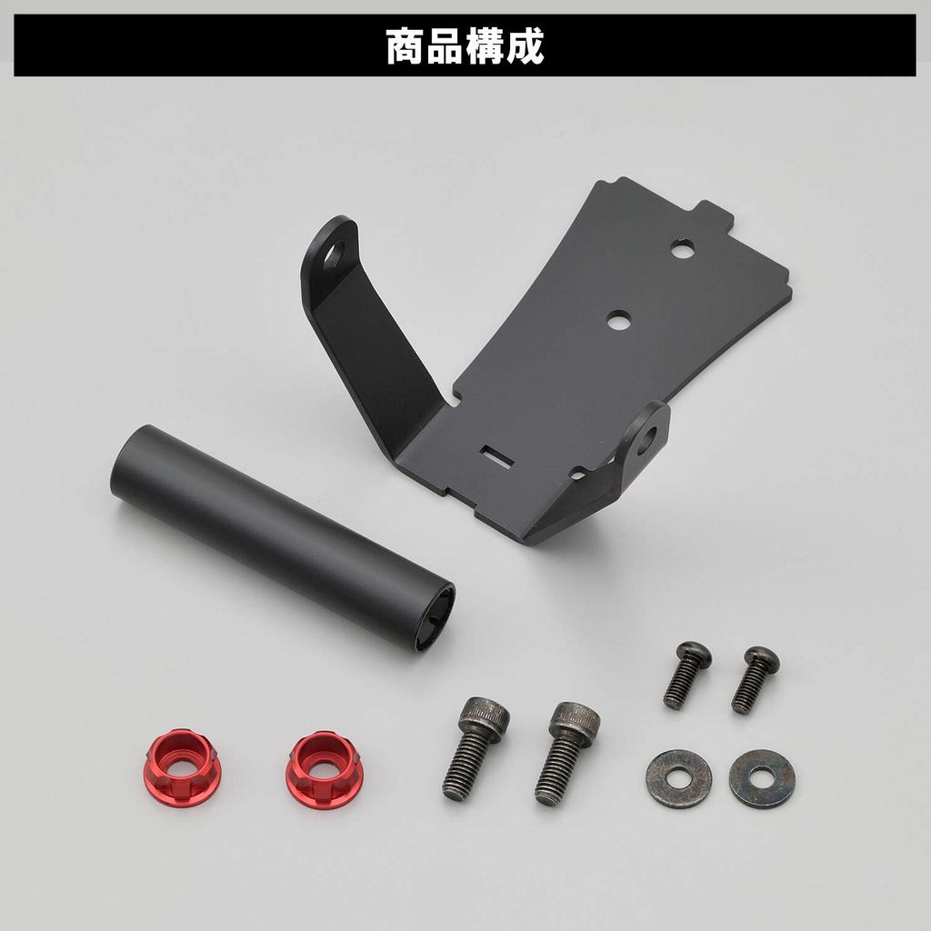 Daytona Motorcycle Clamp Bar Holder for FORZA Red 17863 Multi-Bar [MF13/15] (18-21)