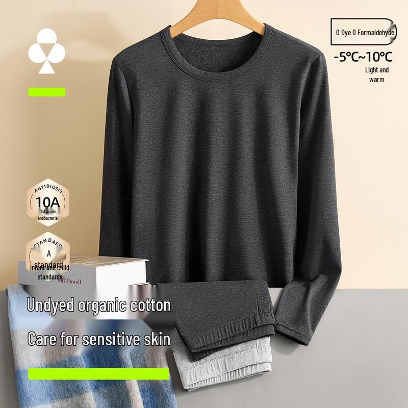 Men's Cotton Blend Thermal Underwear Set