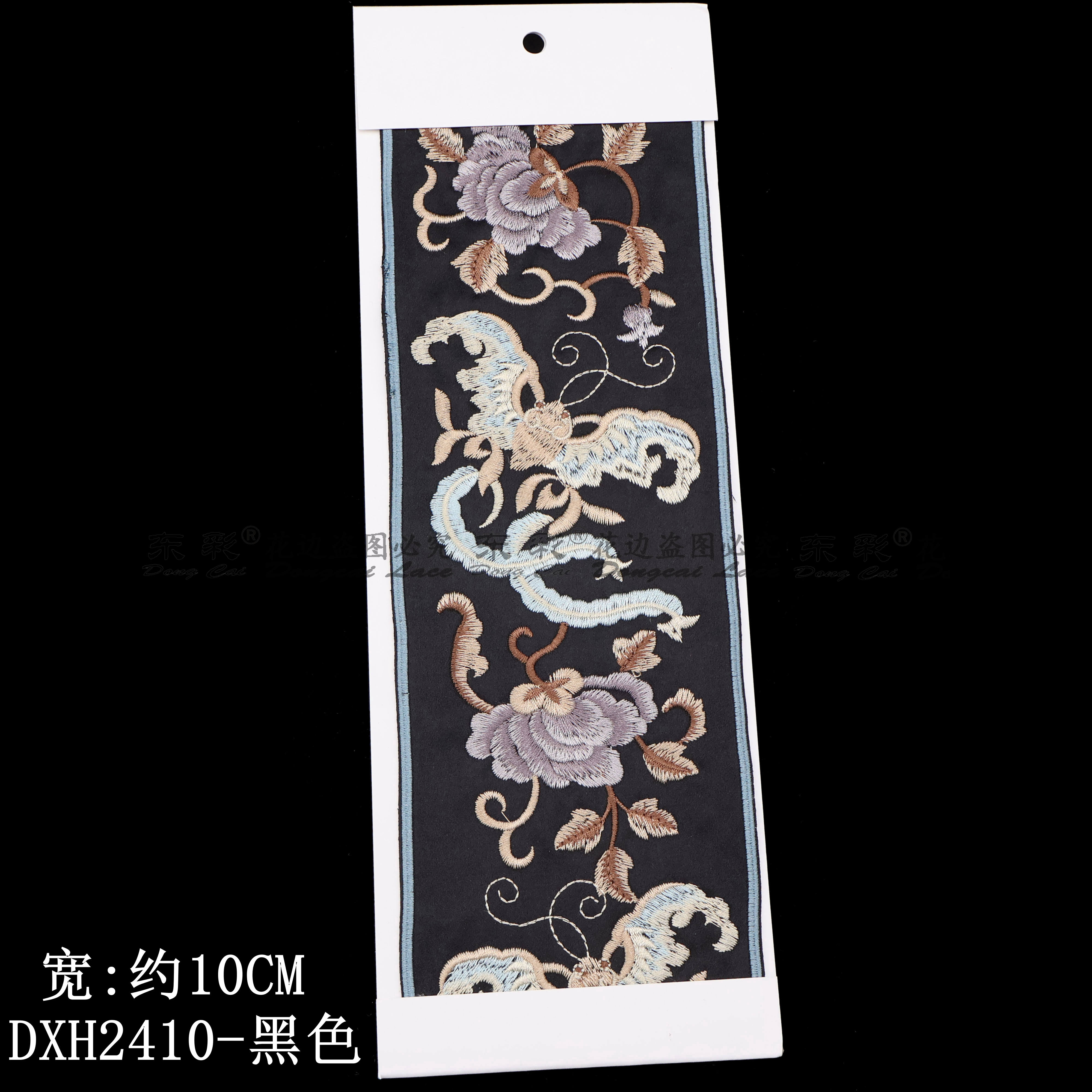 

New Chinese Style Embroidered Lace Trim Fabric Collar Decoration for Hanfu Ancient Costume Skirt Head And Shirt