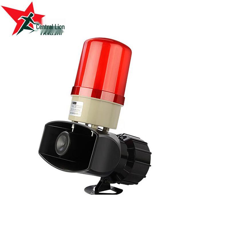 Yangshi Long-Range Wireless Sound & Light Anti-Theft Alarm
