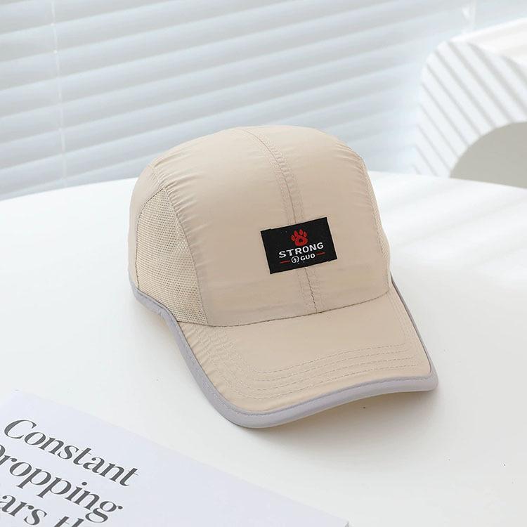 Children's Quick-Dry Breathable Baseball Cap - Sun Protection Visor for Boys & Girls