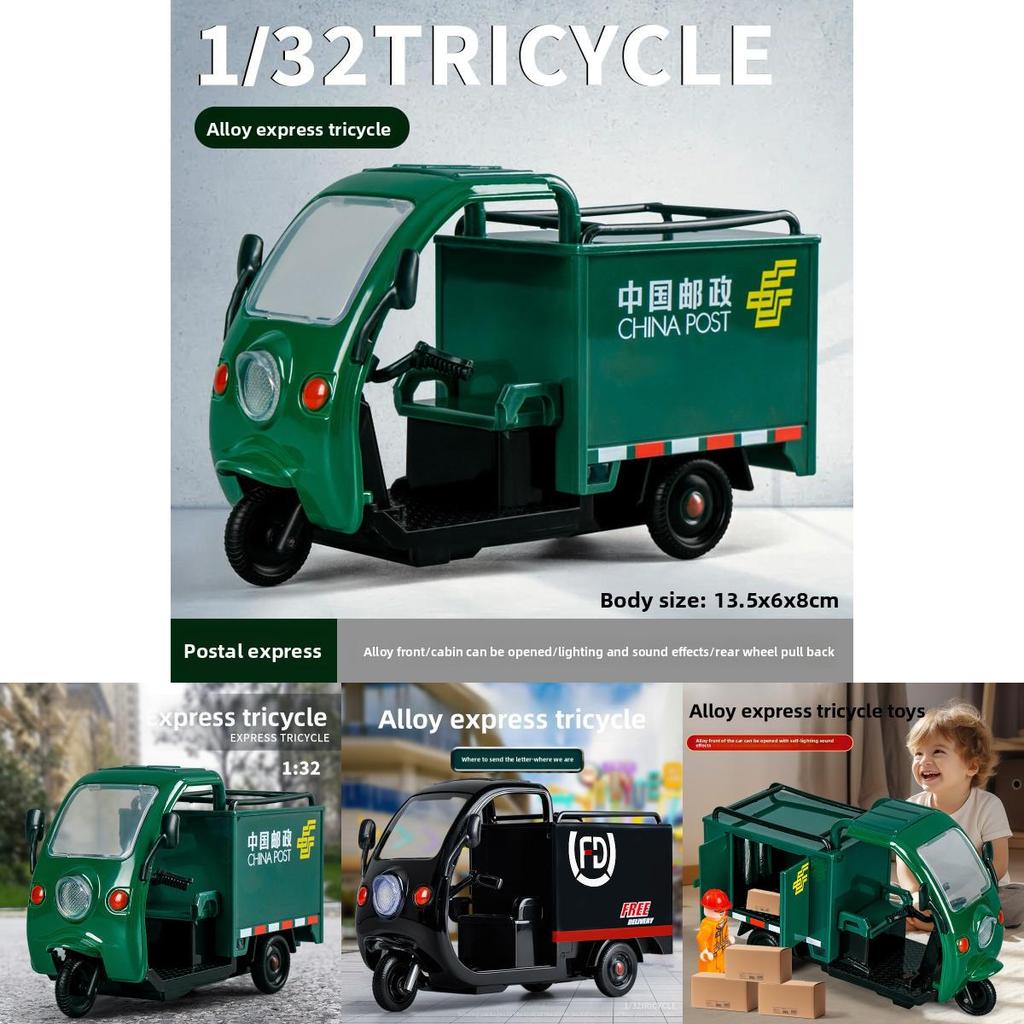 Jungen Geschenk Lieferung Dreirad Modell mit Lichtern und Ton für Kinderspielzeit und Stimulation