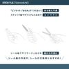 Sun-Star Stationery Stick Scissors/Tweezers, Stickeel Tsumamuno, White