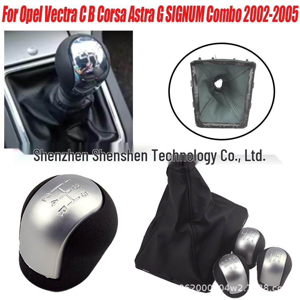 Compatible with Opel Vauxhall Vectra C/B, Corsa, Astra 5/6-Speed Manual Gear Shift Knob