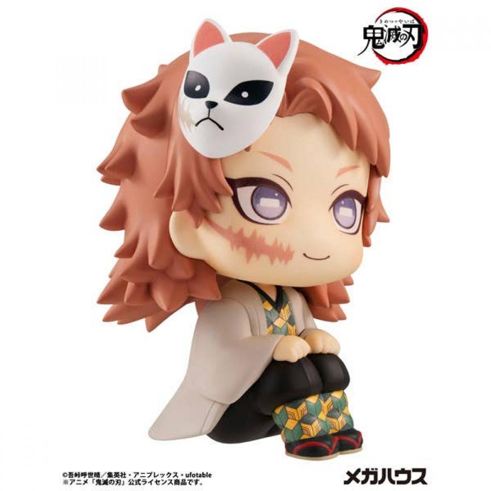 Demon Slayer  Kimetsu No Yaiba Look Up Demon Slayer  Kimetsu No Yaiba Sabito  Reissue 