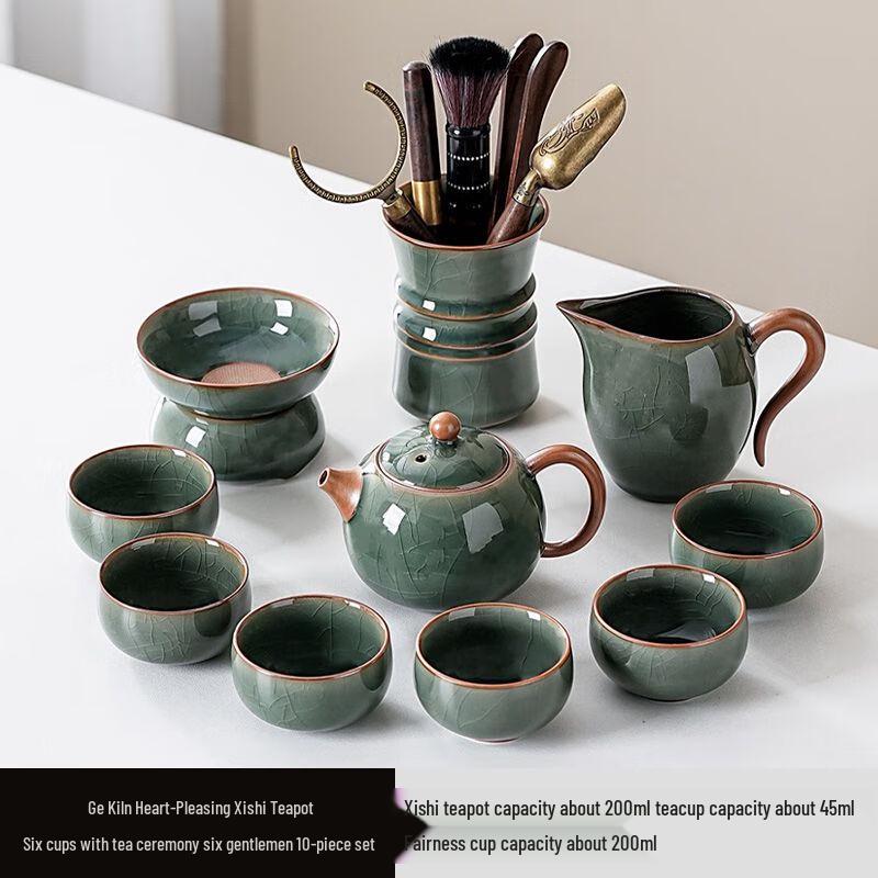 Geyao Ceramic Gongfu Tea Set