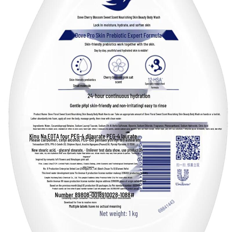 Dove Cherry Blossom Nourishing Shower Gel Set