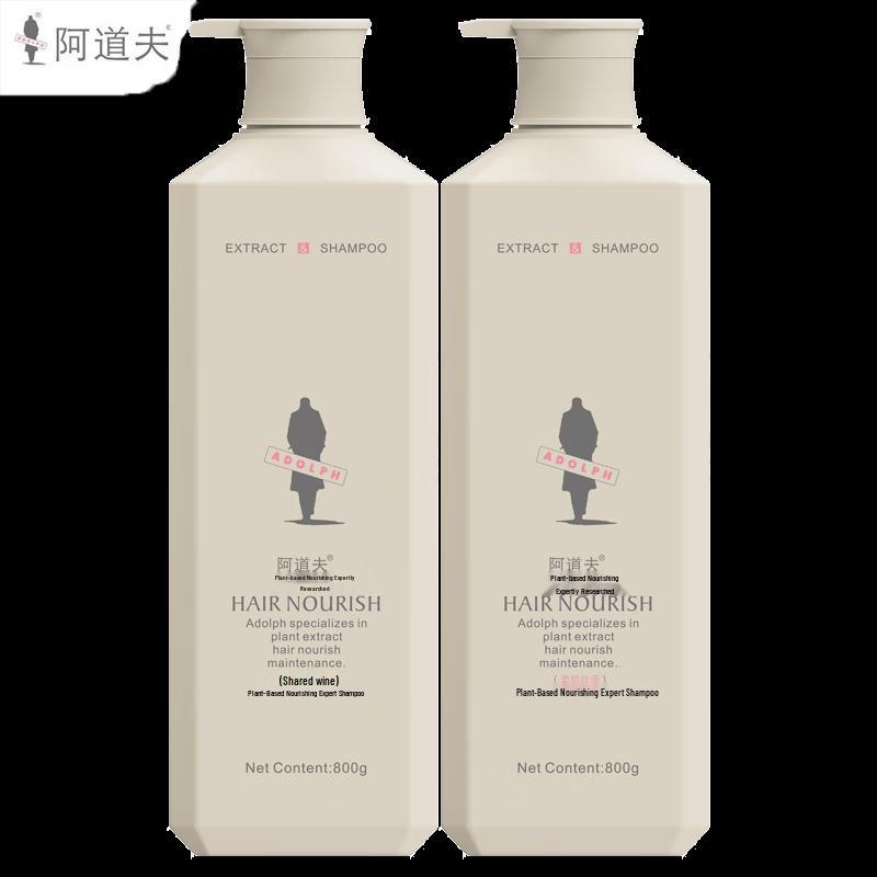 ADOLPH Herbal Nourishing Shampoo