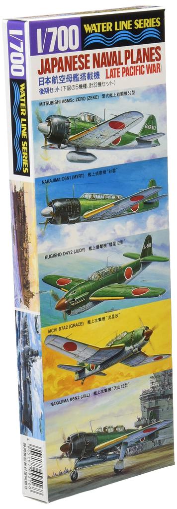 Tamiya Shizuoka Model and Educational Materials Cooperative Association Tamiya Waterline Series 516 Imperial Japanese Navy Aircraft Carrier Aircraft