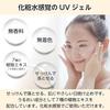 Sunscreen Gel 250g (SPF50+ PA++++ Waterproof Large Capacity Pump)