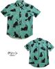 Quintet Black Cat Print Short Sleeve Made In Cat Animal Shirt, Men's Shirt, Japan, Print, Print, 01-79416 (M, Green)