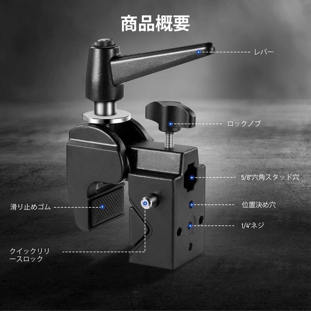 NEEWER Super Clamp Camera Pipe with Spring Jaw Crab Clamp for Flat and Round Strong and Up to 15kg UA017 Clamp, Clamp, C-Clamp 5/8" Stud, Lock, 2.4"
